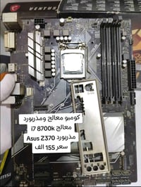 مجموعة قطع للبيع بسعر مناسب  وتساب 07733193711 ادمن 🌹