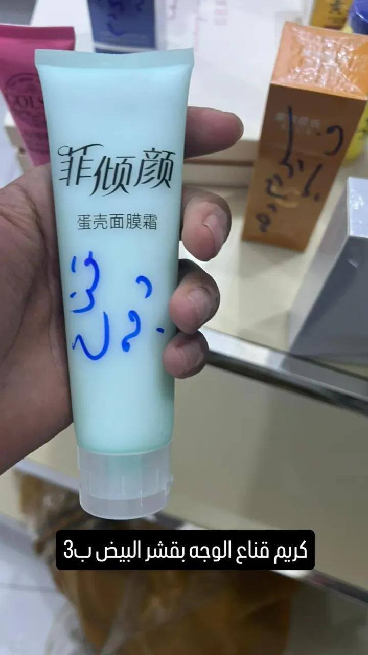 عنايه البشره 
للطلب والاستفسار مراسله خاص
العنوان واسط نعمانيه شارع 13قرب ماجد عبد الخالق مجاور معرض مصطفى عباس
@أبرز المعجبين


**إذا كنت صاحب هذا الإعلان وتريد حذفه لأي سبب، رجاءا أرسل رسالة إلى الدعم الفني**