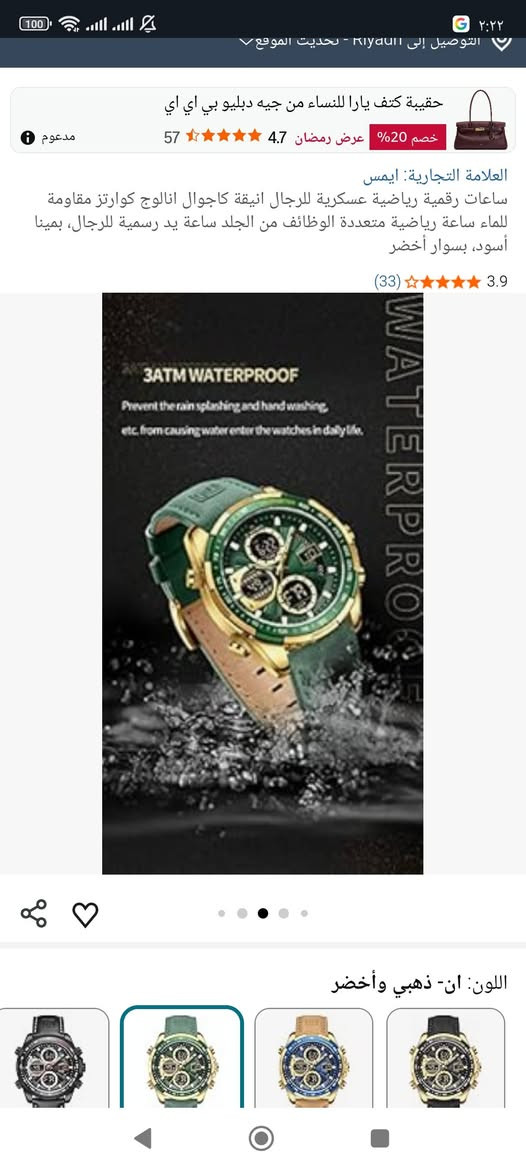 السعر 35


**إذا كنت صاحب هذا الإعلان وتريد حذفه لأي سبب، رجاءا أرسل رسالة إلى الدعم الفني**