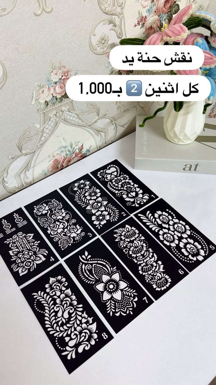 كشختج برمضان ما تكمل بدون حنة لارسا🌙✨


**إذا كنت صاحب هذا الإعلان وتريد حذفه لأي سبب، رجاءا أرسل رسالة إلى الدعم الفني**