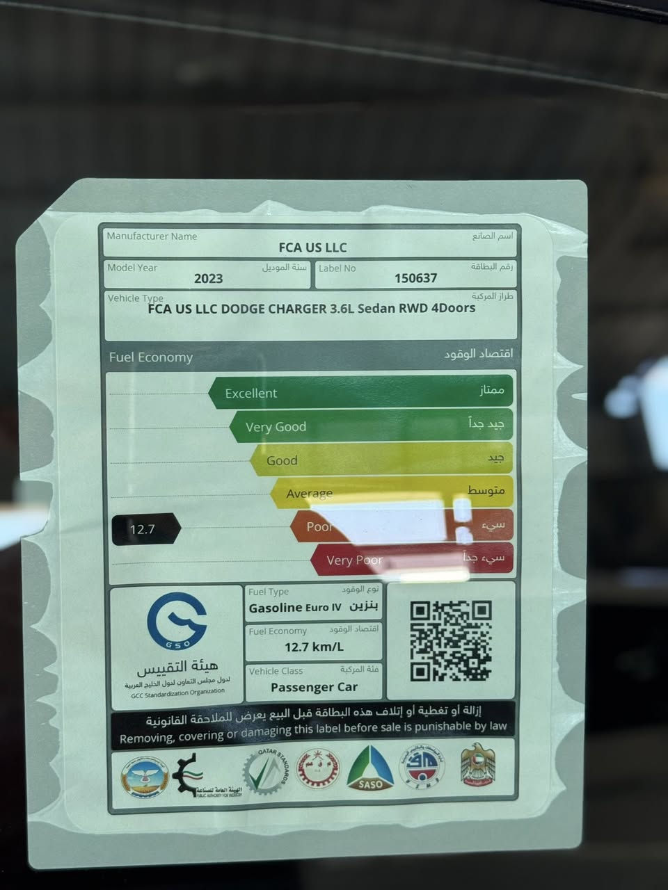 🧿معرض الملك لتجاره السيارات 🧿  

               🔥عداد المشي  7000🔥

اسم السيارة 🚗:-دوج چارجر
موديل السيارة🚗:-2023
محرك السيارة🚗:-3600cc.  V6

مواصفات السيارة🚗:-GT  فل مواصفات 

سلايد
بصمة وتشغيل عن بعد
كراسي 2 كهرباء
رادار
كراسي ميموري
تحديد مسار
سوبرتراك
ويل 20
لايت زنون
لد زنون
بك لايت لد
كراسي تدفئة و تبريد
داخل كنتارة جلد ومخمل
كراسي حضن
مدلك
حساسات
شاشة
كامرة
عداد دجتل
نقطة عمياء
ستيرن كهرباء
تحكم مقود جانبين
مرآ اوتو دم
داخل كاربون فايبر
تبريد قطعتين
ملحقات كاملة
ضمان صيانة
بلوجكتر زنون
تركشن
سستم سماعات الباين
وعدة مواصفات اخرى❗️❗️

مرقم بغداد❗️❗️❗️

      
========================
للاستفسار اكثر عن تفاصيل السيارة يرجى مراسلة صفحتنا على فيس بوك او الاتصال بالمعرض  مباشرة عن طريق الارقام الخاصة بالمعرض :
***********
***********
العنوان 🚙_ بغداد _ النهضه _الفرع الثالث_ فرع المصرف
