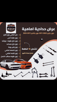 للاستفسار الاتصال بالارقام التاليه ( 07726822102 - 07713230882 - 07508...