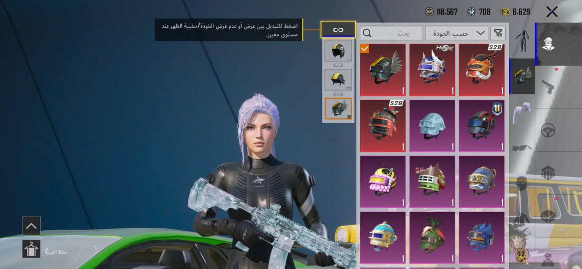 موجود هاذ الحساب للبيع
 مكاني اربيل بيع وجه لوجه ومراوس يرهم.
 حساب مفول مضمون  51387055801❤️‍🔥❤️‍🔥


**إذا كنت صاحب هذا الإعلان وتريد حذفه لأي سبب، رجاءا أرسل رسالة إلى الدعم الفني**