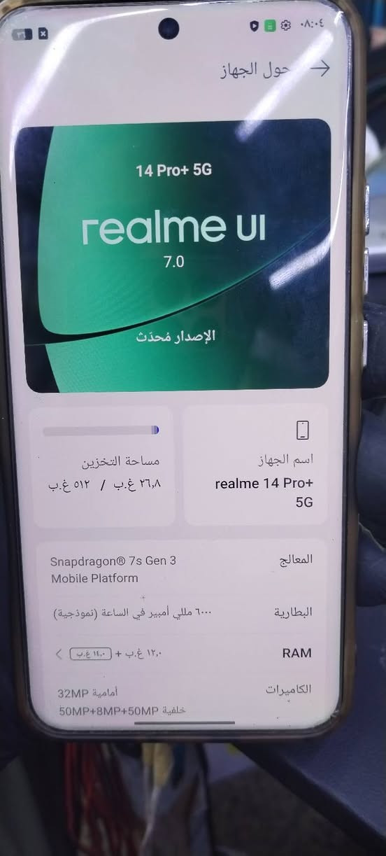 السلام عليكم جهاز ريلمي 14pro plus ذاكره 512 جهاز فول مامفتوح رايده 425 الف
مكاني بغداد الكاظميه السعر 425
***********
