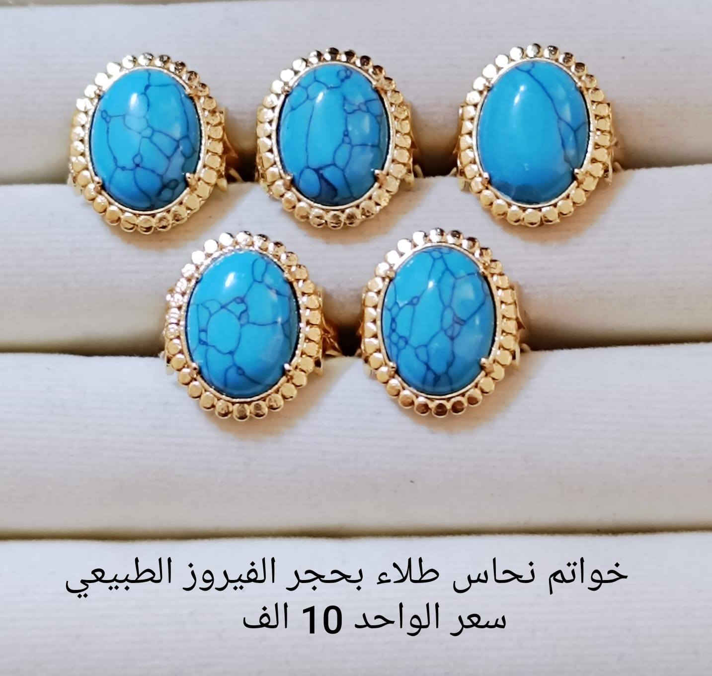 #اكـسسـوارات_مـنوعـه❄️💐
تشـكيـله مميـزه بأحجـار كريمـه طبيعيـة 💗
للحجـز والاستـفسـار يرجى مراسـله الصفحه 🌼
او واتسـاب الصفـحه ***********
عند الشراء بقيمه تزيد عن 25 الف دينار تقدم هديه 
#الاسعـار_داخـل_كل_صـورة 
#توصـيل_5_الف_لكـافة_المحافظـات
