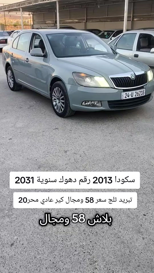 #***********  #***********  #اربيل #العراق🇮🇶 #عراق 
