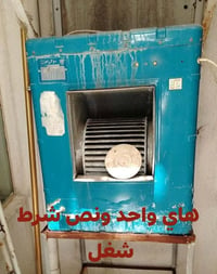 موصل • شغال • الكترونيات