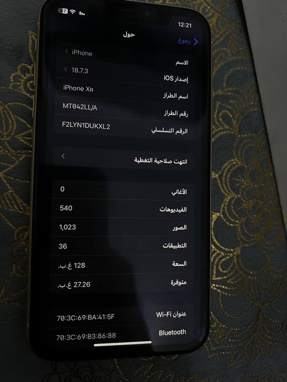 ايفون اكس ار
نموذج m 
بطاريه 80 
ذاكره 128 
بالادي مامستبدل اي شي للبيع فقط 
السعر 180
مكاني كربلاء الحولي


**إذا كنت صاحب هذا الإعلان وتريد حذفه لأي سبب، رجاءا أرسل رسالة إلى الدعم الفني**