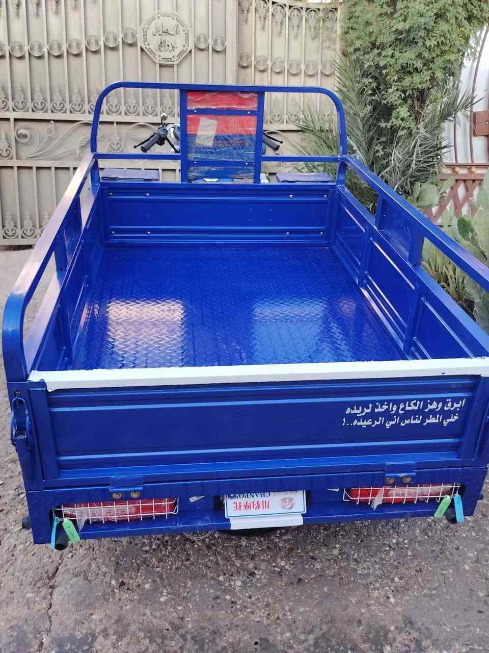 السلام عليكم ستوته البيع أوراق اصولي 23نبيل جرد صار اقل الشهر من طالعه  رقم الموبايل ***********
