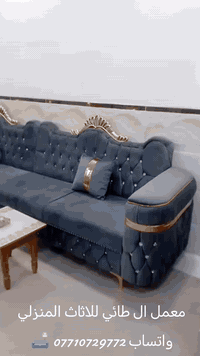 معمل ال طائي للاثاث المنزلي واتساب 07710729772 مستعدون تجهيز المنازل و...