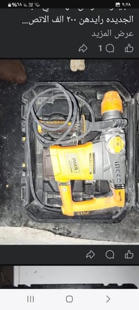 اغراض للبيع • شبه جديد • واتساب