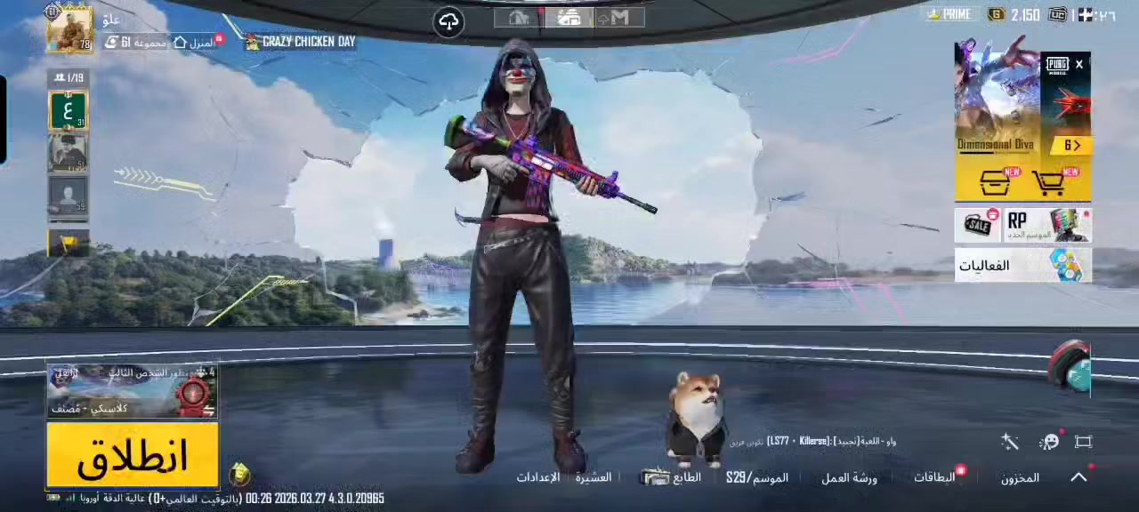 السلام عليكم حساب للبيع مستوه المجموعات 61ربط نضيف وجه لوجه فقط السعر 125


**إذا كنت صاحب هذا الإعلان وتريد حذفه لأي سبب، رجاءا أرسل رسالة إلى الدعم الفني**