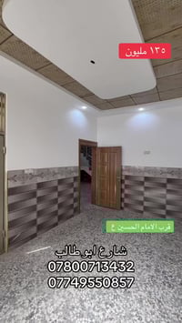 شارع ابو طالب • ١١٥م • طابو زراعي