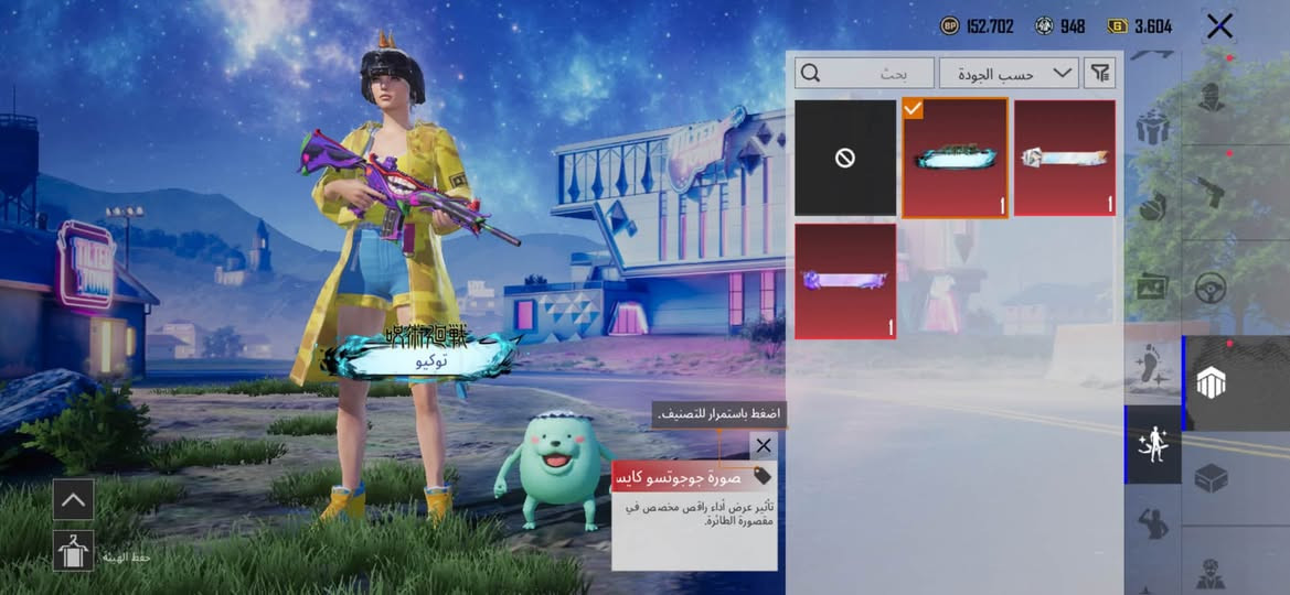 حساب فول نوادر لفل 82 مجموعاته ٦٧ كلشي موضح كدامك بيه 1130 شده اسلحته 36 و16 سلاح كل مسج وجوكر ماكس مفعل بيه برايم بلس شهر كامل وبيه 3 لوبيات مثك وثنين يتطورن واحد نادر سعره 280 قفل مكاني بغداد الدوره مستعجل على بيعته لو تراسلني علمود تشتريه لو لا تراسل سعره قفل رقمي الواتس ***********
