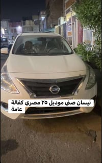 نيسان مصري كفالة عامة ، معروضه ١٢٥ وبيها مجال للطيبين ، 07823200038