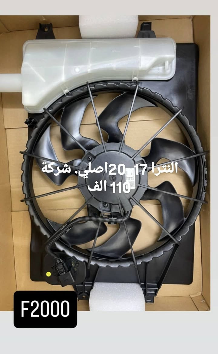 مراوح اصلي شركة جديد فقط هاي السيارات متوفرة وخصم عليها جدا قوية 90 الف اي قطعة بالمنشور


**إذا كنت صاحب هذا الإعلان وتريد حذفه لأي سبب، رجاءا أرسل رسالة إلى الدعم الفني**