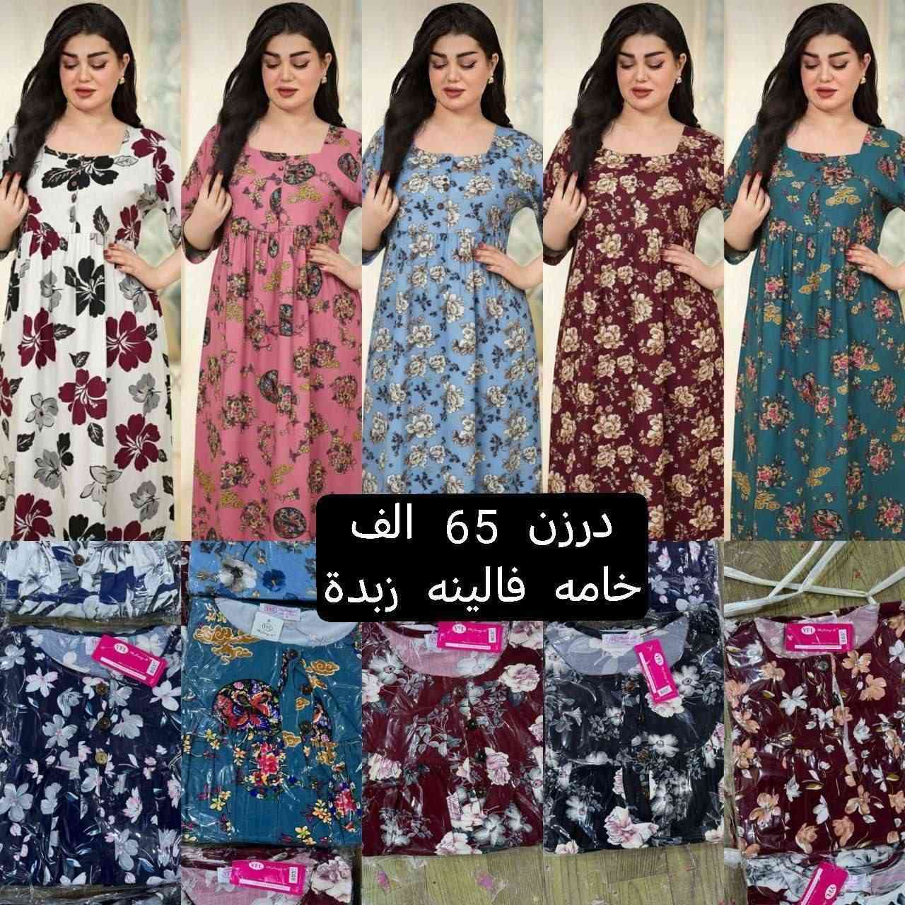 انظموا لقنواتنا👈https://t.me/+SWYZZqMDU0BmZmE6
التفاصيل الموديلات والاسعار داخل القناه


**إذا كنت صاحب هذا الإعلان وتريد حذفه لأي سبب، رجاءا أرسل رسالة إلى الدعم الفني**