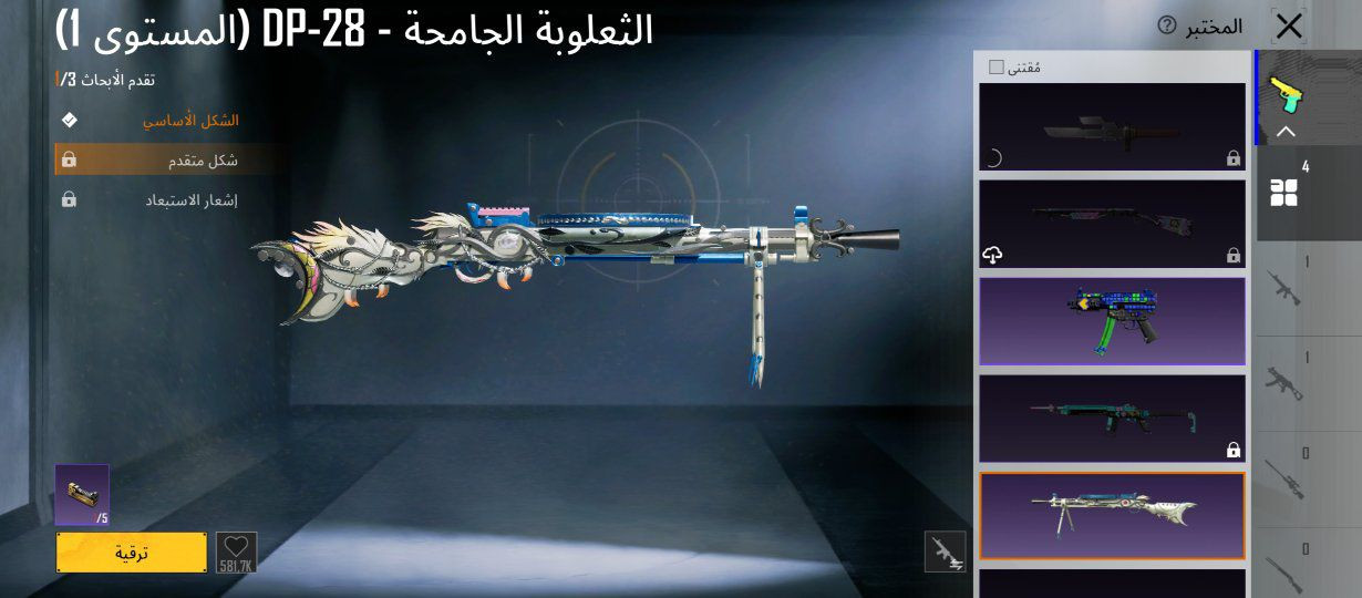 ببجي 4 اسلحه تتطور من ضمنها امفور ثلجيه مستوى2 وبيها متريل ومشحون 3 مواسم وهذا الموسم اربي 70  وبيه شدات 400 شده من تقبط الاربي 
وسكنات ماذكرتهم سعره 10 رصيد


**إذا كنت صاحب هذا الإعلان وتريد حذفه لأي سبب، رجاءا أرسل رسالة إلى الدعم الفني**