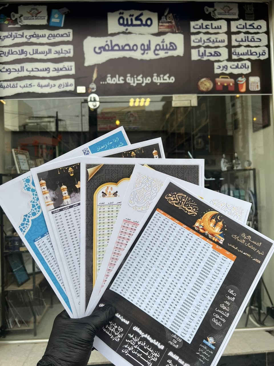 امساكيات 
ال١٠٠ ب١٥ الف 
***********
