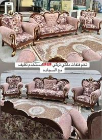 كنب مستعمل • سعر مناسب • اربيل