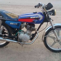 نامه برو • ٢٠١٩ • محرك شرط