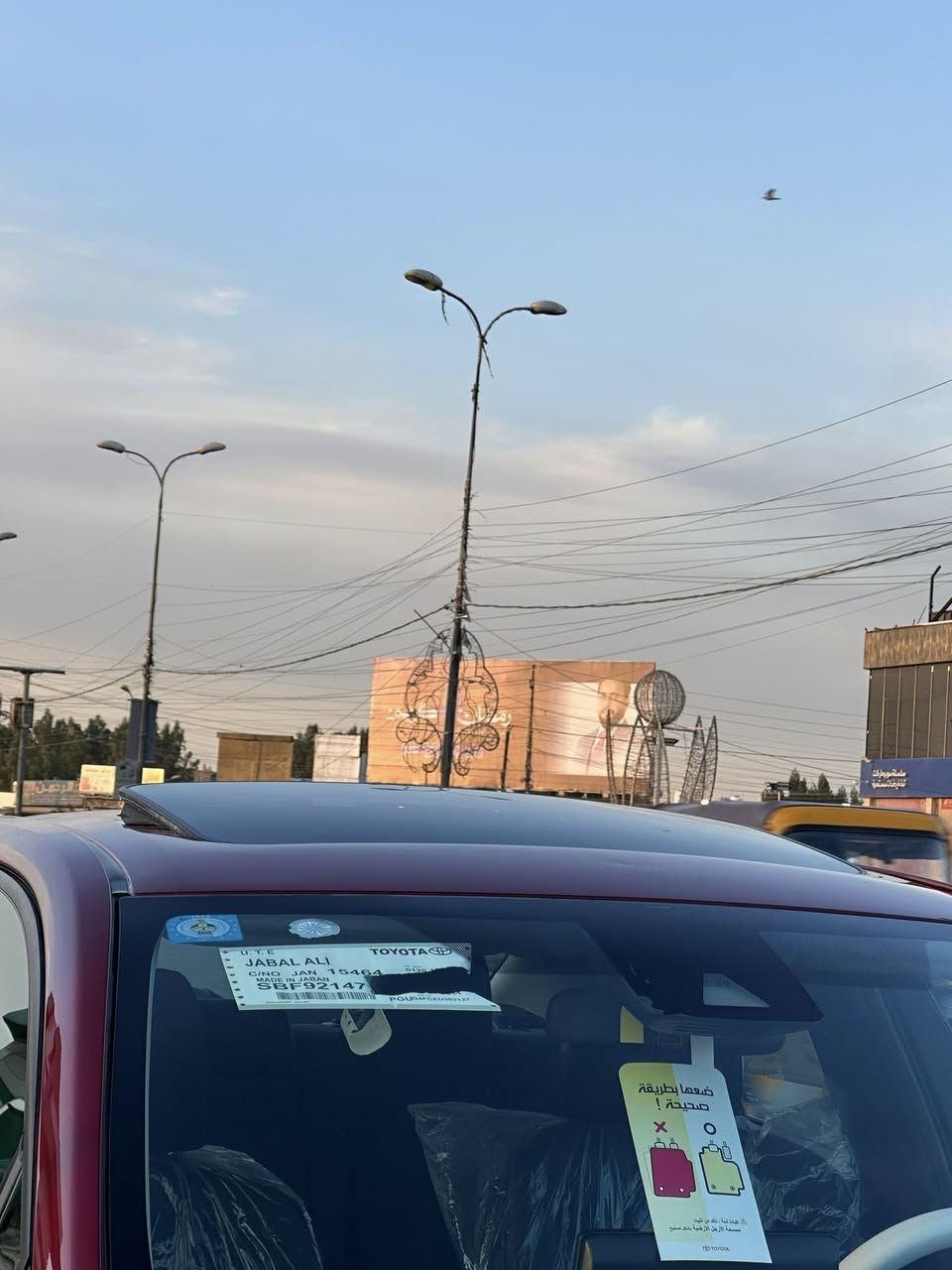 سلام عليكم 
تيوتا كورلا 2023
فووول مواصفات 
بدون دواخل بدون ايرباك 
***********
بغداد / الدورة
