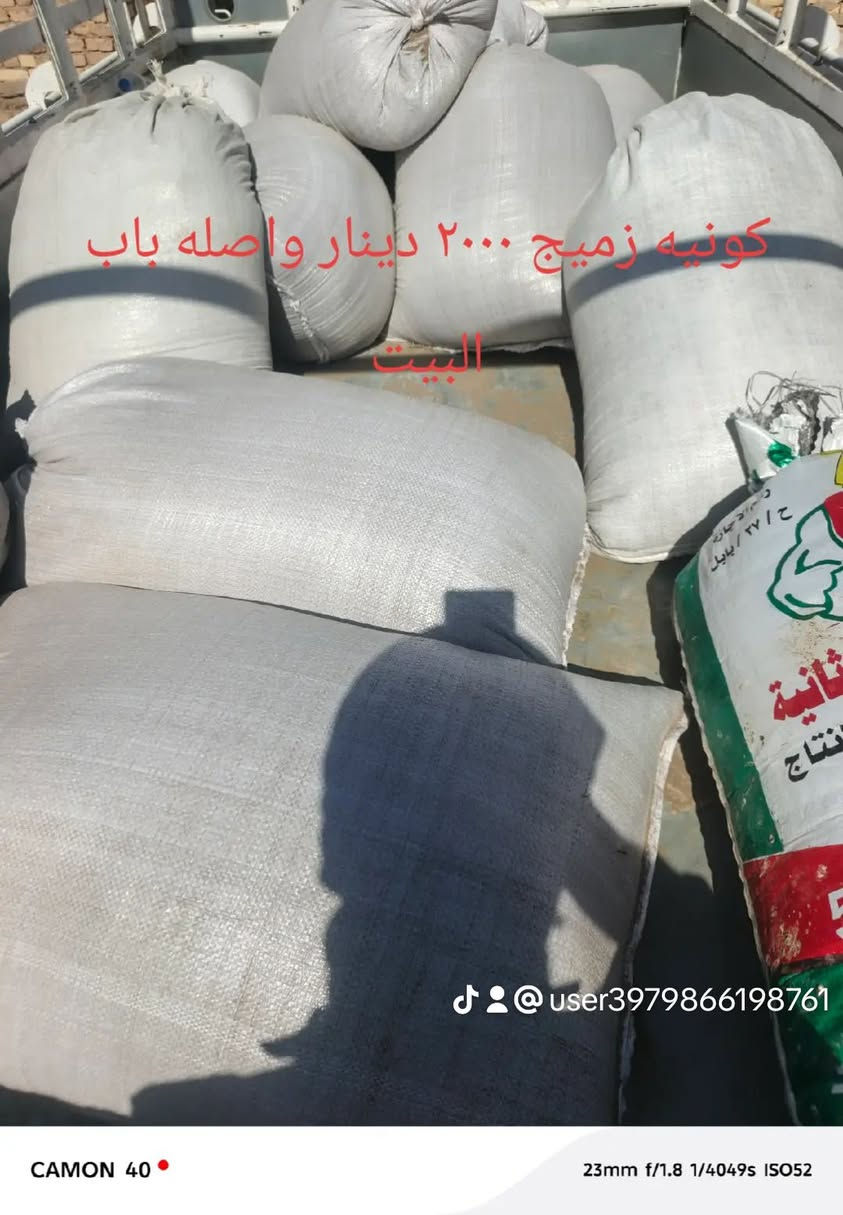 يتوفر زميج حدائق كيه ٣٠ الف


**إذا كنت صاحب هذا الإعلان وتريد حذفه لأي سبب، رجاءا أرسل رسالة إلى الدعم الفني**