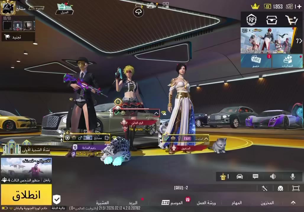 اخوان حساب للبيع ومستعجل علة بيعتك وشاهد اللة صارف وتعبان عل لحساب شوفت عينكم قيم بل يرضي بدون متكسر تواصل واتساب ***********
