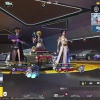 اخوان حساب للبيع ومستعجل علة بيعتك وشاهد اللة صارف وتعبان عل لحساب شوف...