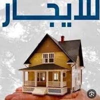 بابل بكرلي • ٨٥م • غرفتين نوم