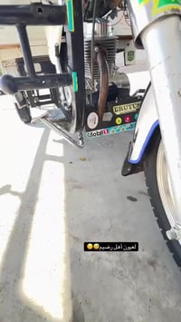 ستوته • كفاله تعميره ٢٥ • السماوه