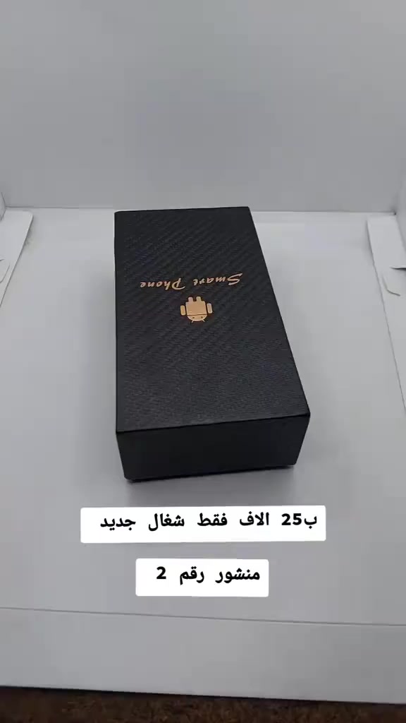 سلام عليكم شباب جهاز يخبل شوف الفيديو بسعر مناسب على اول تم ب25 التوصيل 3 الجميع المحافظات 💯✅️ شوف الفيديو الأخير


**إذا كنت صاحب هذا الإعلان وتريد حذفه لأي سبب، رجاءا أرسل رسالة إلى الدعم الفني**