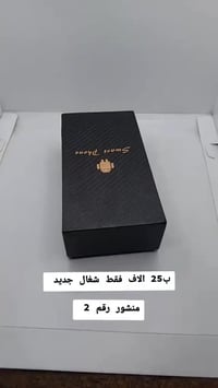 جهاز يخبل • سعر مناسب • توصيل جميع المحافظات