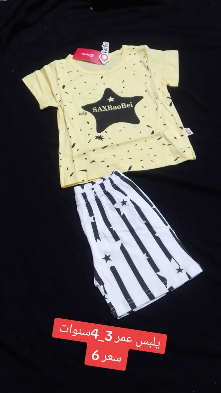 السلام عليكم
ملابس اطفال صيفي كله جديد 👕🩳
وباسعار مناسبه 😍
متوفر بعد عندي موديلات 
اي استفسار خاص


**إذا كنت صاحب هذا الإعلان وتريد حذفه لأي سبب، رجاءا أرسل رسالة إلى الدعم الفني**