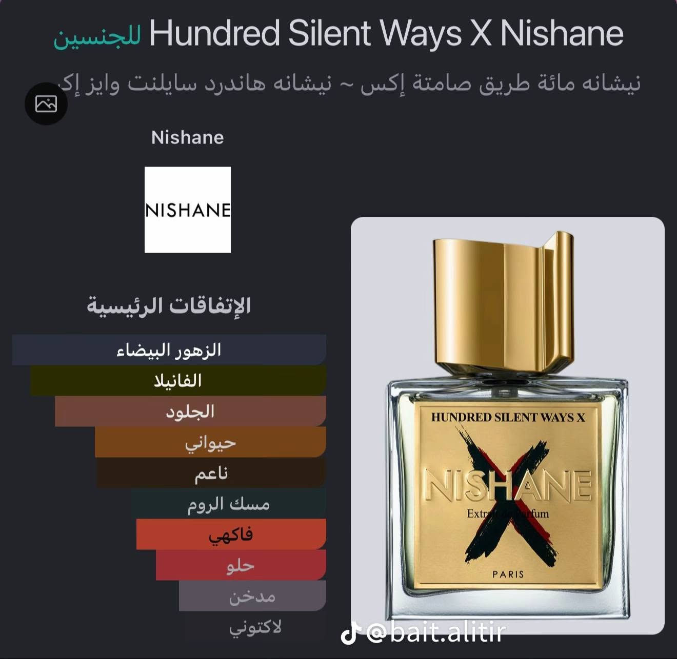 🌹 صادق للعطور والهدايا  🌹
للذوق عنوان... وللأناقة تفاصيل...
✨ عطور ✨ معطرات ✨ هدايا
أهلاً وسهلاً بكم.
عنوانه شارع آلاف نقابه


**إذا كنت صاحب هذا الإعلان وتريد حذفه لأي سبب، رجاءا أرسل رسالة إلى الدعم الفني**