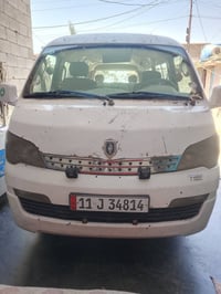 اجوان جنبي • ٢٠١٤ • شرط التحويل