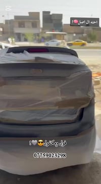 ترتيب هاي🧠💜. حساني لصباغ 07759023298