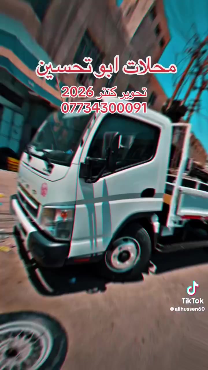 مكاني بغداد كراده مجمع مشن يدللون جمله مفرد 💐
0773 430 0091‭‬
