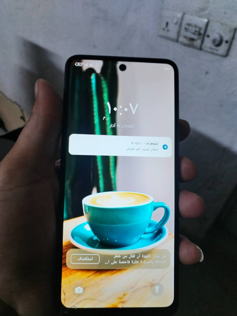 السلام عليكم  جهاز لبيع  بي فطر بل شاشة
انفكس  هوت 40ابرو  بوبجي 60فريم  سعر 150بي مجال مكلف بل نشر


**إذا كنت صاحب هذا الإعلان وتريد حذفه لأي سبب، رجاءا أرسل رسالة إلى الدعم الفني**