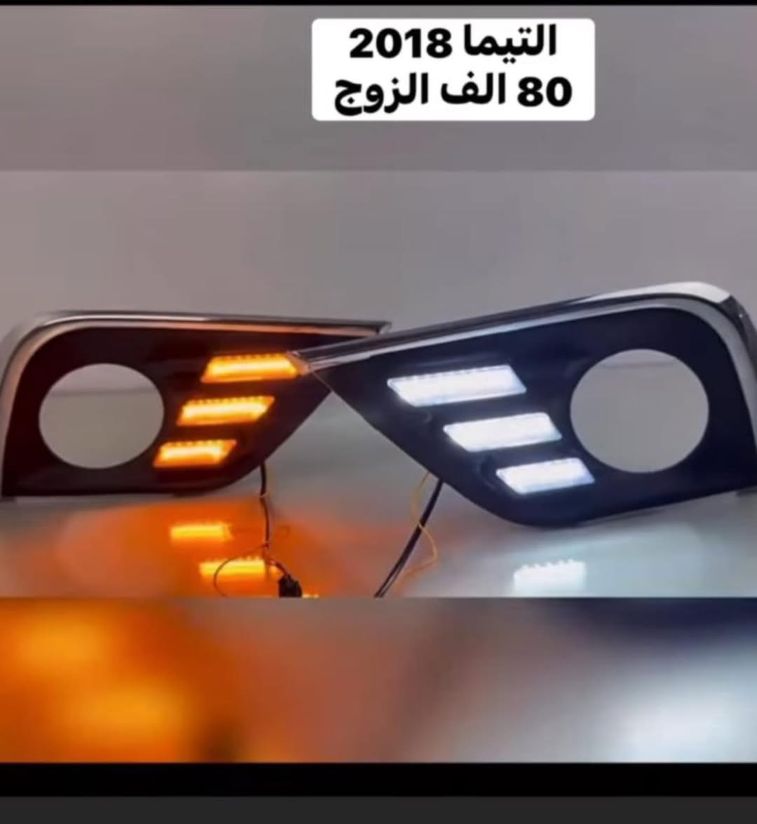 #كماليات #نيسان 
( التيما - سنترا - مكسيما )
جميع الموديلات 
انسب الاسعار  
توصيل جميع محافظات العراق
***********
