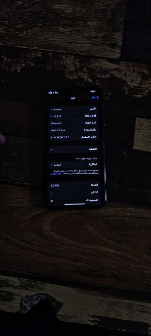 ايفون xs جهاز نضيف فد مره وتر بروف ممبدل شي كله شغال فقط ضهر مفطر بطاريه ٧٣ ذاكره ٦٤ شاشه اصليه 3 خيارات فيس ايدي شغال سعره ١٥٠ يجي ويا شاحنه اصليه هيا وكيبلها ويرهم مراوس


**إذا كنت صاحب هذا الإعلان وتريد حذفه لأي سبب، رجاءا أرسل رسالة إلى الدعم الفني**