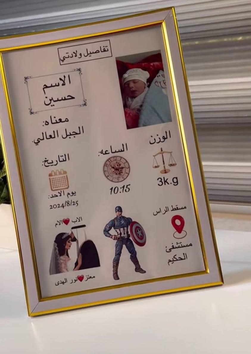 تفاصيل جملة تضل ذكرى المولودك


**إذا كنت صاحب هذا الإعلان وتريد حذفه لأي سبب، رجاءا أرسل رسالة إلى الدعم الفني**