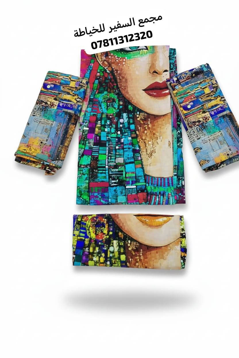 كشمير إيطالي أحدث الموديلات العالمية

حلقوم العيد شوفولي الألوان 😍 الى تجنن🤩

كشمير ايطالي جديد نقشات روعة ماشاء الله 

دبل خامه حديد خامه ثقيله 

هوة هذا المفيد
سارع بالحجز 👇👇
للحجز واتساب *********** #مجمع_السفير_للخياطة #متوفر_توصيل_لكافه_محافظات_العراق
#اشارة #كل_هلا_بيكم #متابعه_ولايك_واكسبلور_احبكم
