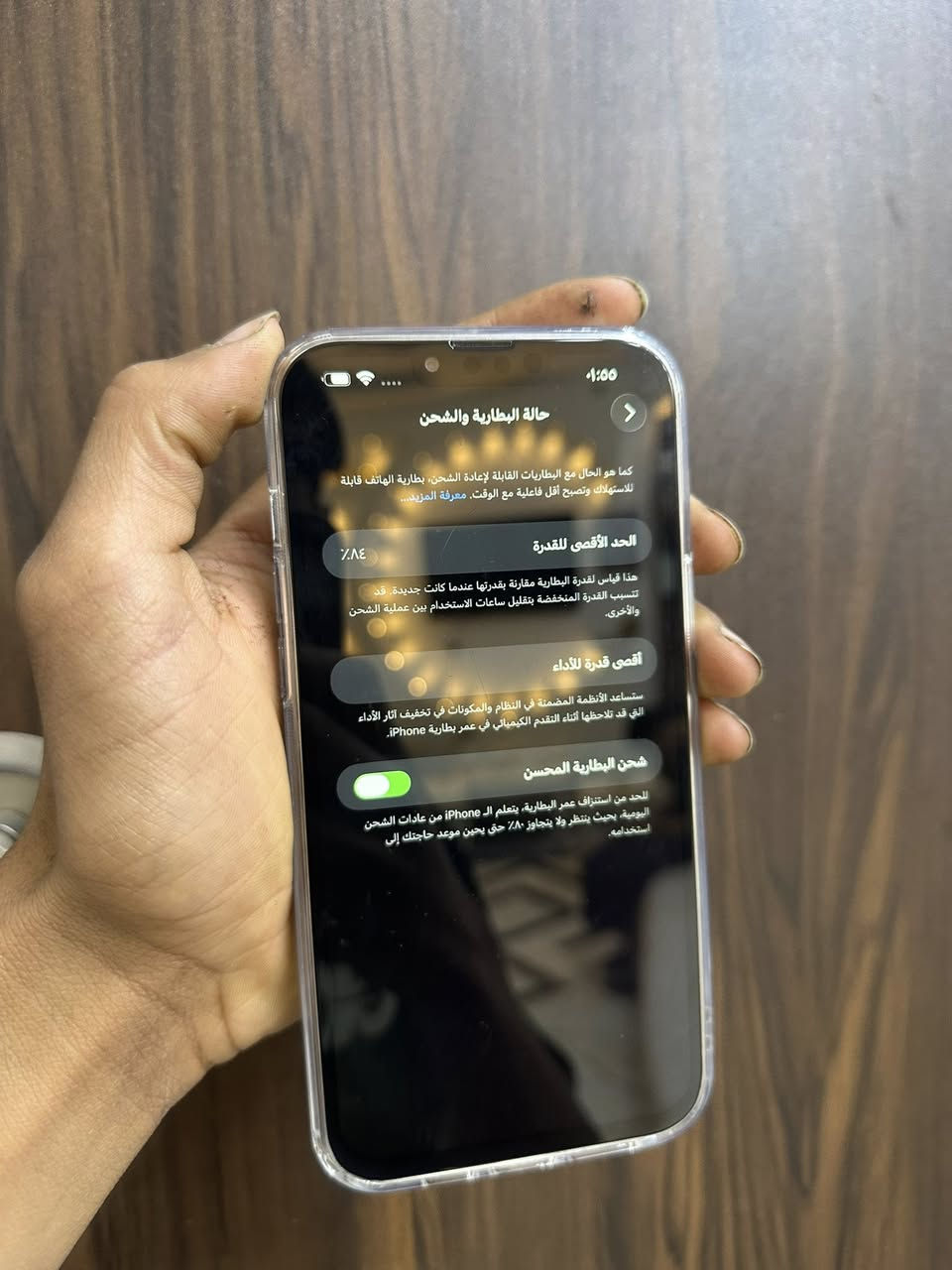 ايفون 13برو ماكس للبيع جهاز كلش نضيف ومرتب جهاز فقط شاشه امبدل ٣خيارات احسن نوعيه بلسوك بطارية بلاديه 84 جهاز مابي أي خلل ذكراه 256 ماستر جهاز فيس ايدي متوقف سعره 435 بي مجال مكاني بغداد ***********
