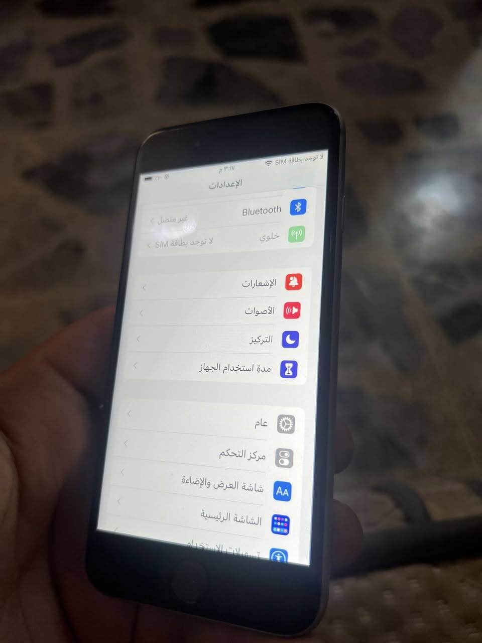 السلام عليكم
ايفون 6 S

 ذاكرة 32

بطارية 100 🔋 امبدلة محسنة شرط اصلية بيدي مبدلة 

الجهاز شغال شرط بصمة كامرات السيمكارت بيانات

الجهاز فقط مبدل بطارية اصلية اي شي ما بي 

السعر 60 وبي مجال بسيط 

مكاني موصل ايسر


**إذا كنت صاحب هذا الإعلان وتريد حذفه لأي سبب، رجاءا أرسل رسالة إلى الدعم الفني**