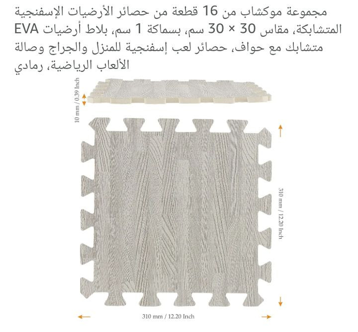 ارضيه صلبه فلين مضغوط قياس القطعه 30 ×30
العدد93 
يفيد غرف اطفال الروضه 
اول تم 45


**إذا كنت صاحب هذا الإعلان وتريد حذفه لأي سبب، رجاءا أرسل رسالة إلى الدعم الفني**