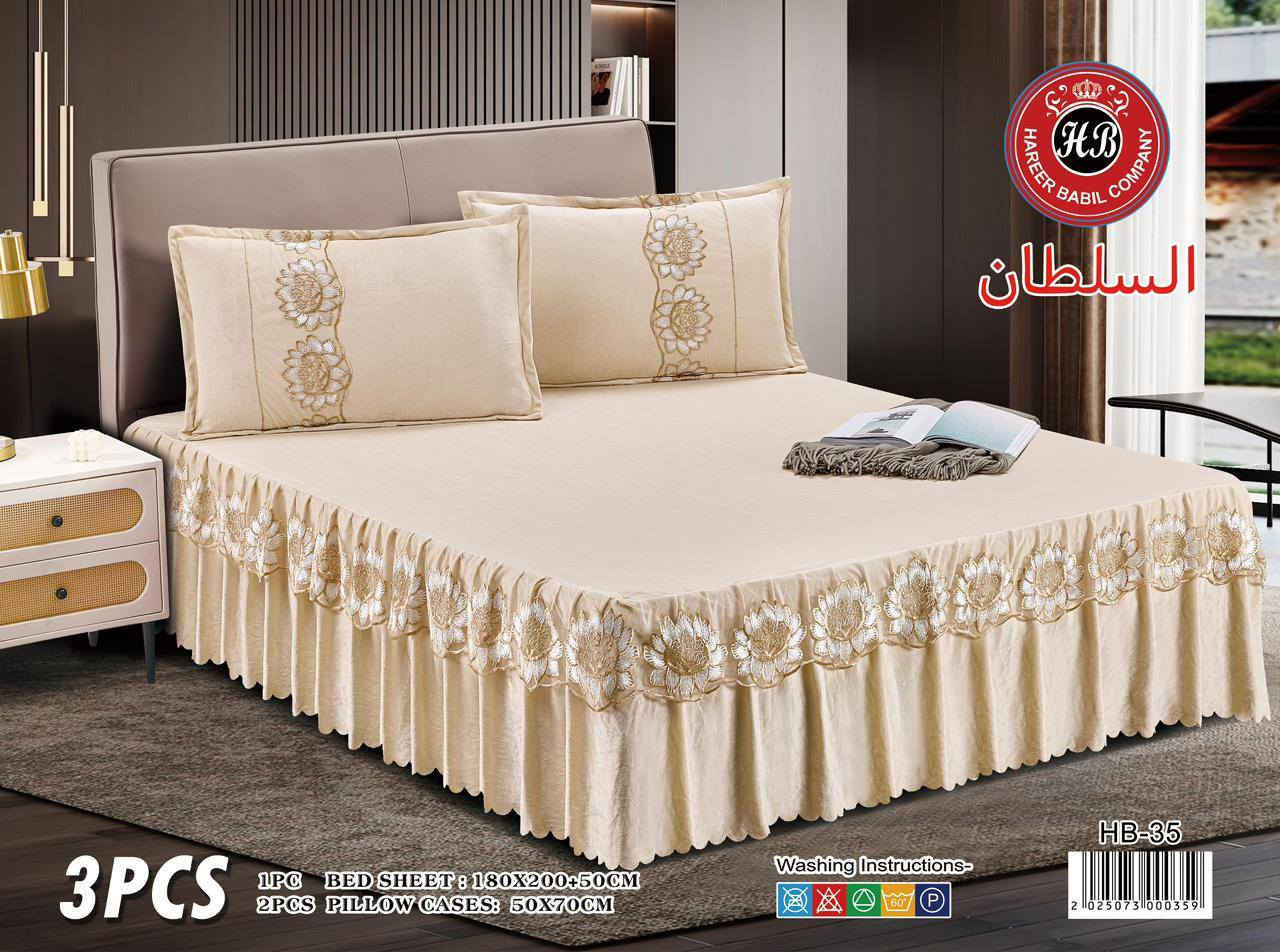 شرشف نفرين نزال قديفة 😍
العنوان : سماوة، حي العمال، مقابل حسينية ام البنين (ع) ✅ مجمع سيد الأسعار للمفروشات والستائر ❤️
ملاحظة : يوجد توصيل جميع المحافظات ✅
للطلب : *********** واتساب

          او: ***********
