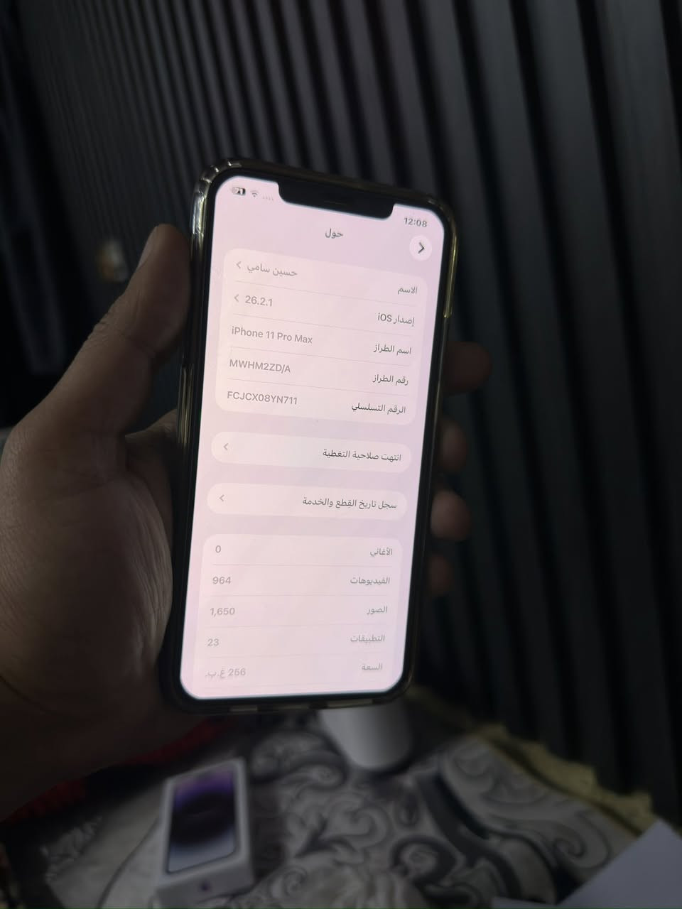 11 برو ماكس زيتوني بطاريه 100 ذاكره 256 نضيف كلش زلغ مابيه مكفول من كلشي نت اتصال كامرات فيس ايدي كله مكفول وشرط الفحص نسخه ZA/A مكاني البصره الحيانيه ***********
