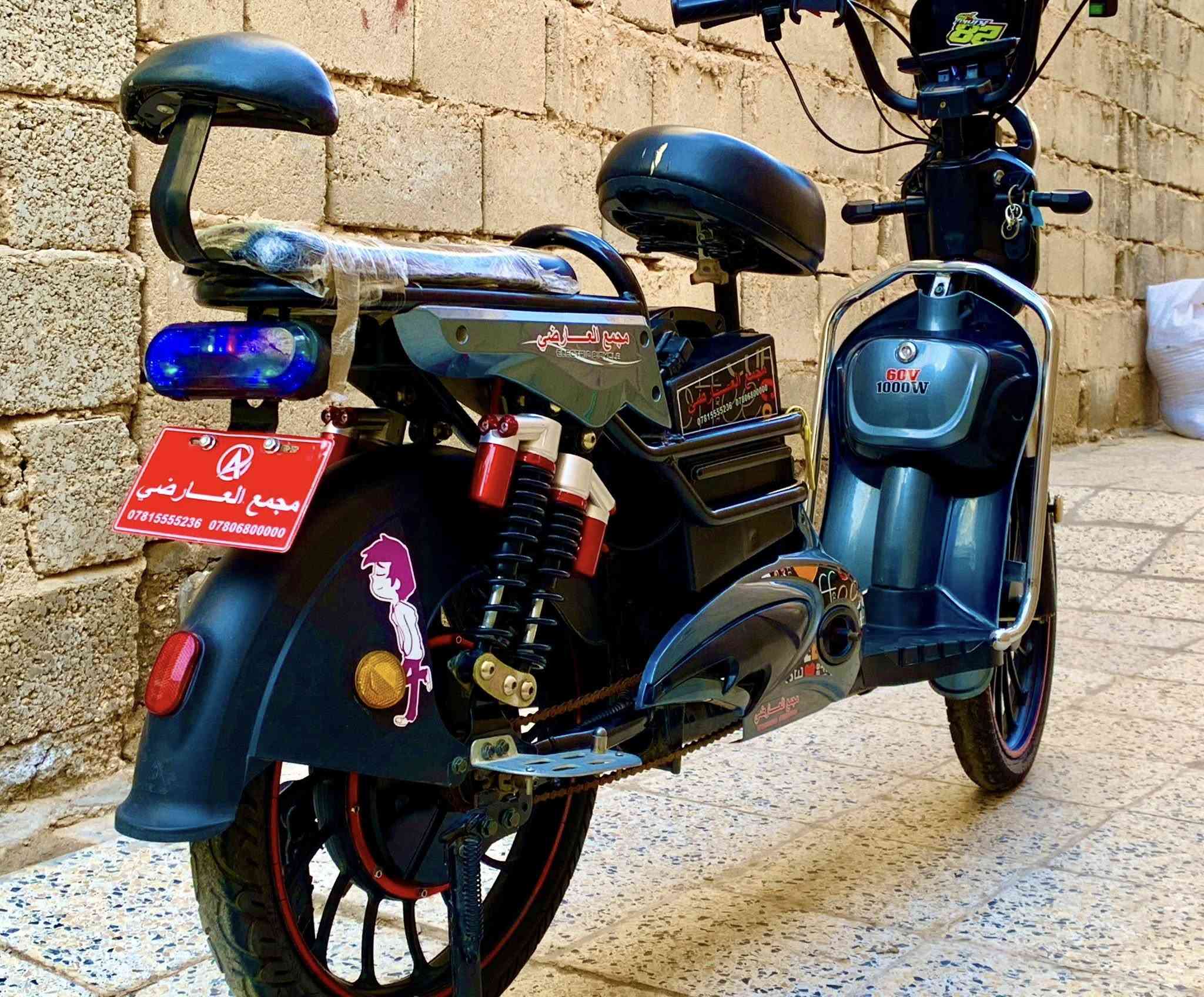 سلام عليكم شباب عندي هذا باسكل شحن للبيع مااعرف بيهن اني بس هوه جديد كلش وممستخدم هواي قبل فتره طلعناه من الوكيل الي يريده مكاني نجف مشخاب ***********
