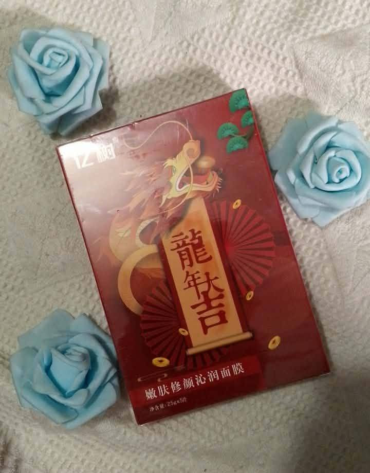 مواد عناية تصفية آخر قطع.. الاسعار عالخاص وادا كلهن شلعة وحدة تختلف...  ٥٥ + ٢ بكج عناية كامل كل بكج ٦ قطع .. تواصل واتس ***********
